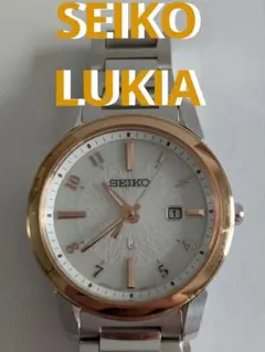 SEIKO LUKIA　レディース ソーラー腕時計