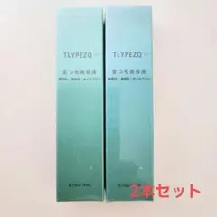 たかちゃん様 リクエスト 2点 まとめ商品