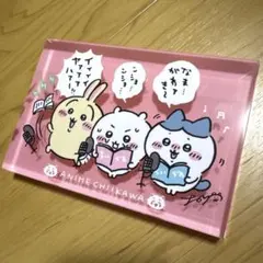 2026年最新】アクリルブロック ちいかわの人気アイテム - メルカリ