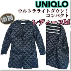 美品！軽量　防寒　高機能　UNIQLO ウルトラライトダウンコンパクト M 黒
