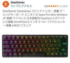 WEIKAV NUT65 ブラック メカニカルキーボード 新品未使用 最終値引き