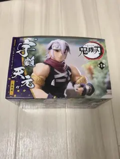 鬼滅の刃 宇髄天元 フィギュア　約10センチ