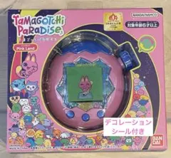 【新品未使用】たまごっちパラダイス ピンクランド ブルーウォーターカスタムver