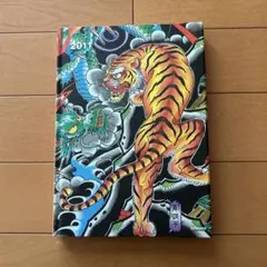Ed Hardy Magnetic Diary 2011 ノートのサムネイル