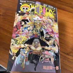 2026年最新】ONEpieceの人気アイテム - メルカリ