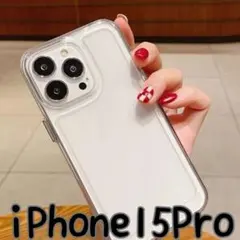 ★セール中★iPhone15Pro　ソフト　クリア　スマホケース　男女兼用　韓国