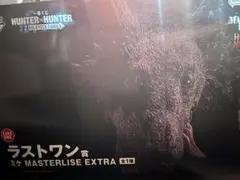 一番くじ HUNTER×HUNTER ラストワン賞 ミケ フィギュア