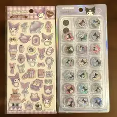 【正規品】 クロミ おはじきシール ジュエルシール 2枚セット