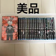 美品ワールドトリガー全巻セット1〜28巻データブック付き