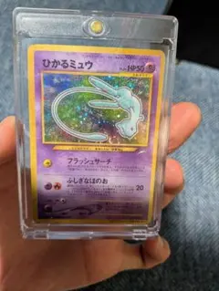 ひかるミュウ_旧裏「コロコロコミック01年5月号」 PROMO psa4 - メルカリ