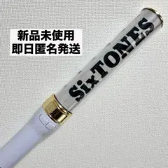 新品未使用 チェンエラ ペンライト sixtones 8色 金