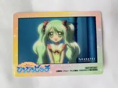 ノエル ミニフォト風カード 特典 カラオケの鉄人 ぴちぴちピッチ