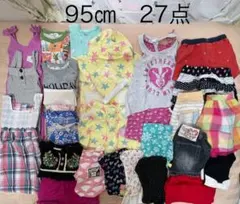 子供服 まとめ売り 95cm 27点のサムネイル