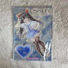2026年最新】合歓垣天音の人気アイテム - メルカリ