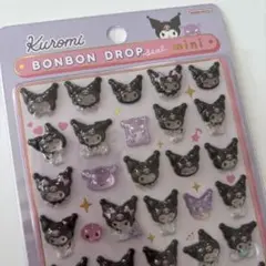 《正規品》ボンボンドロップシール　ミニ　クロミ