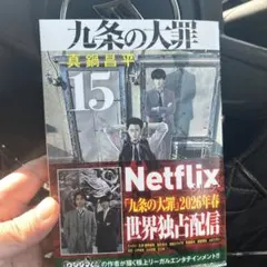 ゆき太郎様 リクエスト 3点 まとめ商品