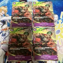 ロロノア・ゾロ P-045 プロモ 4枚セット - メルカリ