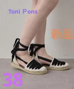 ToniPons トニーポンズ　エスパドリーユ　新品のサムネイル