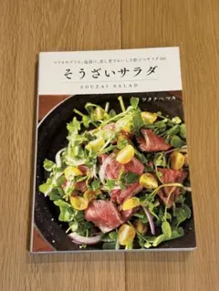 Item thumbnail for item 3e5893fe-aa60-45fa-a650-43e69e1409d6