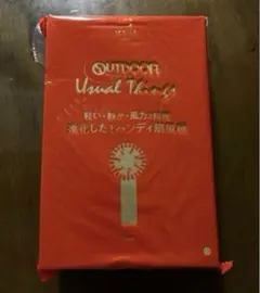 otona MUSE オトナミューズ 2024年 7月号 付録 ハンディ扇風機のサムネイル