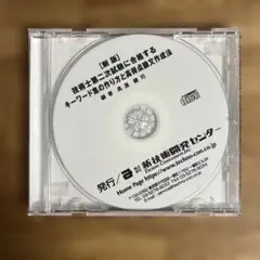 ZONE THE DARKNESS 僕と孤独と夜 - メルカリ