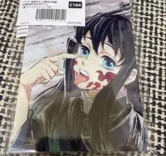 鬼滅の刃　歴代全幕間画　WEBSHOPくじ　アクスタ C賞　C104 時透無一郎