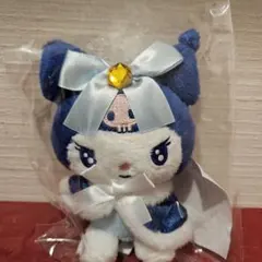 ハッピーくじ　サンリオ　B賞 ぬいぐるみチャーム　クロミ