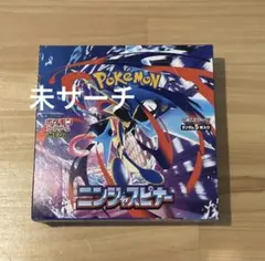 ポケモンカード ニンジャスピナー 1box シュリンクなし ペリペリあり