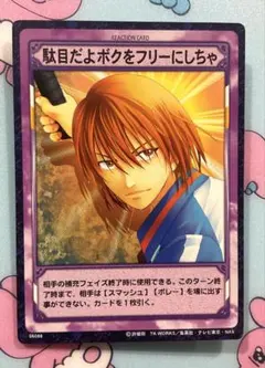 送料値引き済み、たゆまむ様 リクエスト 2点 まとめ商品