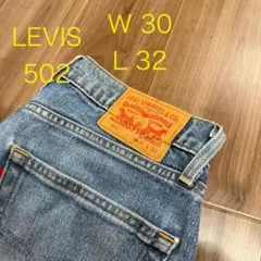 ✨LEVIS 502デニム W30 L32 ダメージ加工 メンズデニム