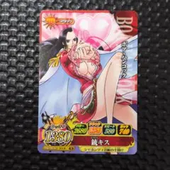 ワンピーベリーマッチ　ボア・ハンコック