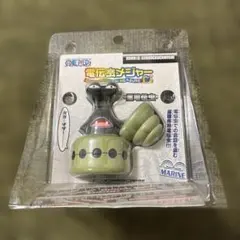 ONE PIECE 電伝虫メジャー 黒電伝虫