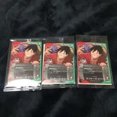 g*u様 ワンピース OP 13-001 モンキー・D・ルフィ 3枚セット | Mercari