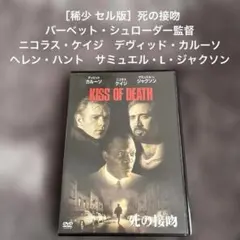 2026年最新】ニコラス・ケイジの人気アイテム - メルカリ