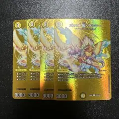 2026年最新】ポッピ冠ラッキーの人気アイテム - メルカリ