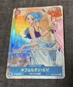 ワンピース カード ネフェルタリ ビビ WINNER プロモ 海外 プロモカード《ネフェルタリ・ビビ》判明・ジャンプGIGA 2023 WINTER