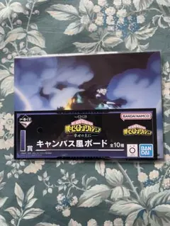 SAZABI様 リクエスト 3点 まとめ商品