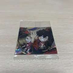 ハイキュー　ウエハース　シール　排球レア　黒尾　孤爪 研磨