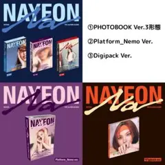 【予約特典付】TWICE NAYEON 'Na' ナヨン 全5形態セット