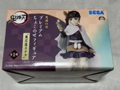 鬼滅の刃 プレミアムちょこのせフィギュア 栗花落カナヲ