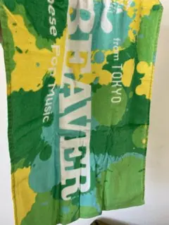 SUPER BEAVER MARBLE TOWEL タオルのサムネイル