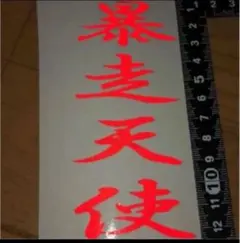 Item thumbnail for item ca8a1089-77f6-4a29-99ca-457b2a174512