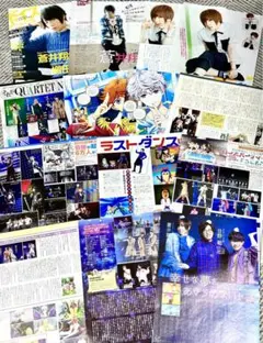 レア★蒼井翔太 切り抜き19pセット 声優 写真 まとめ売り グラビア
