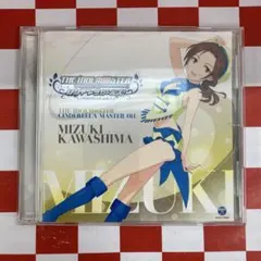 アイドルマスター シンデレラガールズ U149 CD付き特別版 新品未開封