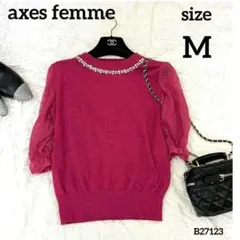 axes femme　レディース　ビジュー付きニット ドットチュール　Mサイズ