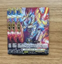 2026年最新】パラディウムジール・ドラゴンの人気アイテム - メルカリ