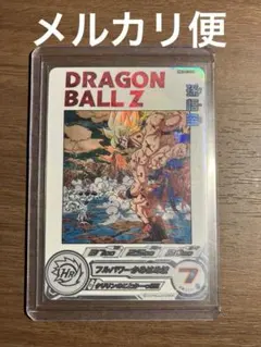 2025年最新】mm3 da 孫悟空の人気アイテム - メルカリ