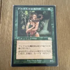 2026年最新】アルゴスの女魔術師の人気アイテム - メルカリ