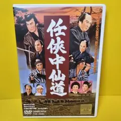 甲州プリズン DVD 木村一八 甲州プリズン 刑務所 DVD 木村一八 - メルカリ