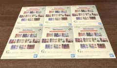 ディズニー 一番くじ G賞 クリアブックマーク＆ステッカーセット 6個セット